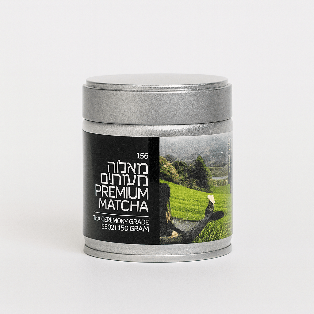 אבקת מאצ׳ה פרימיום - אוצ׳ה - Ceramora