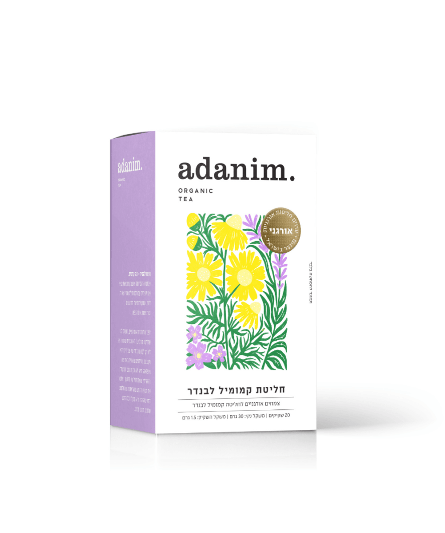 חליטת תה עדנים - Ceramora כוסות קורטדו