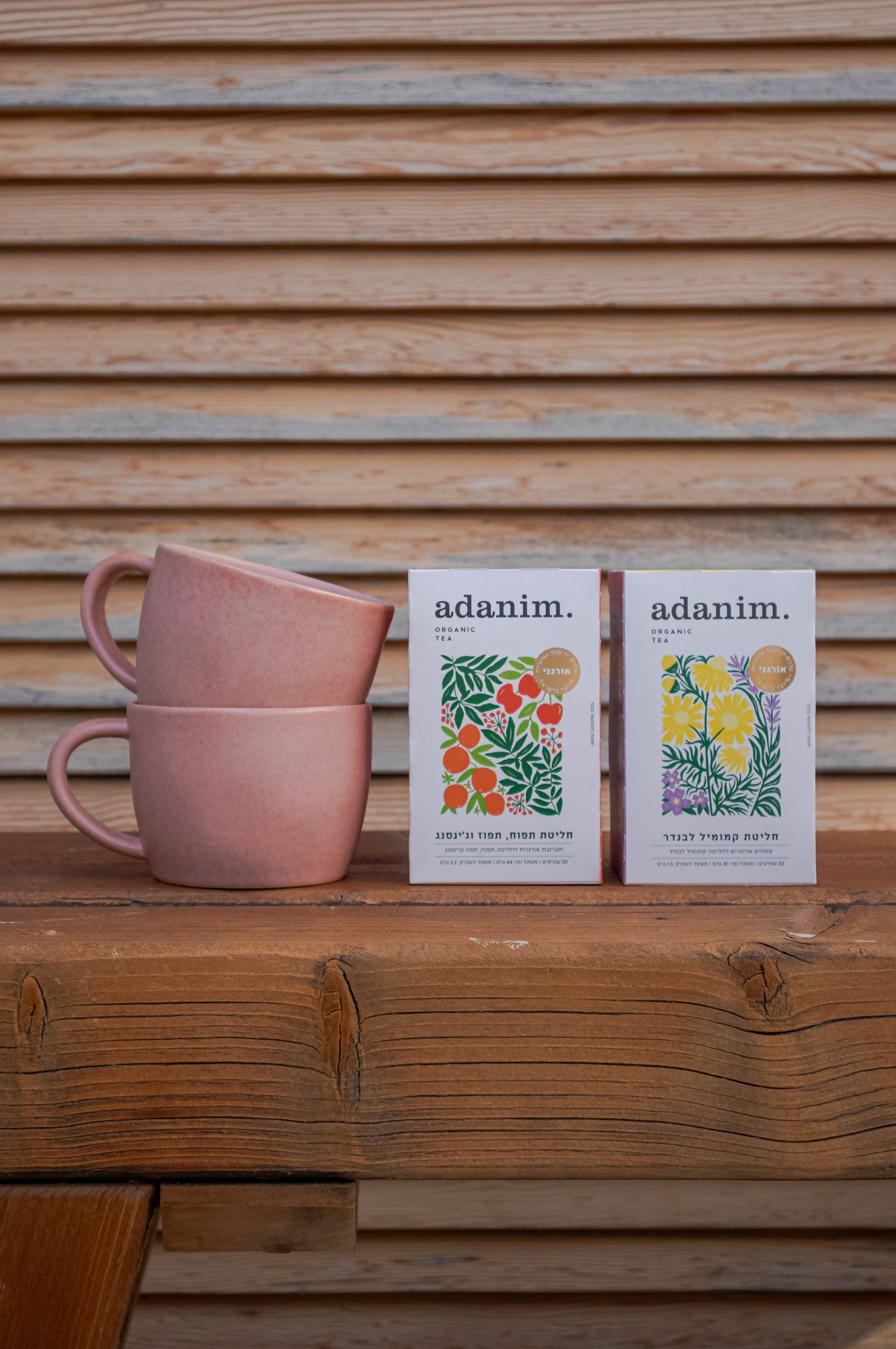 מארז פינוק – זוג מאגים + תה אורגני עדנים - Ceramora כוסות קורטדו